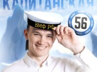 Бескозырка