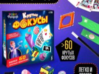Набор игровой