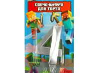 Товары для праздника - свечи ЧУДО ПРАЗДНИК CC-90771-M