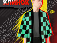 Карнавальное хаори