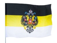 Флаг российской империи с гербом