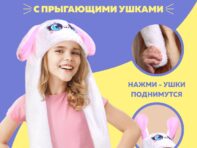 Шапка