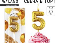 Свеча для торта