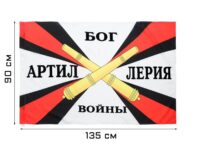 Флаг
