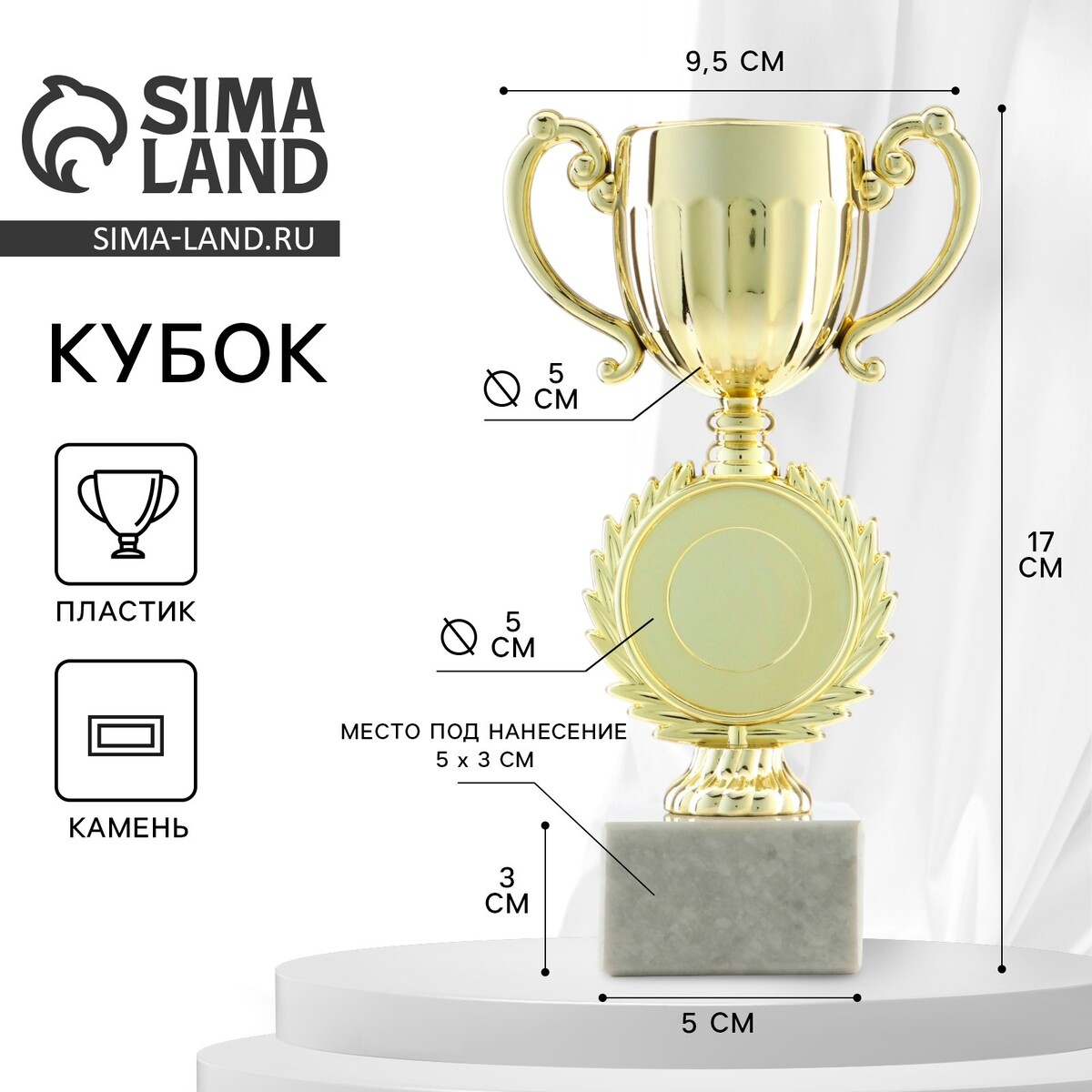 Кубок 186