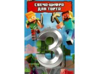 Товары для праздника - свечи ЧУДО ПРАЗДНИК CC-90769-M