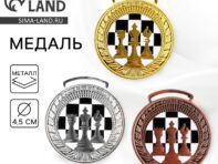 Медаль тематическая 191