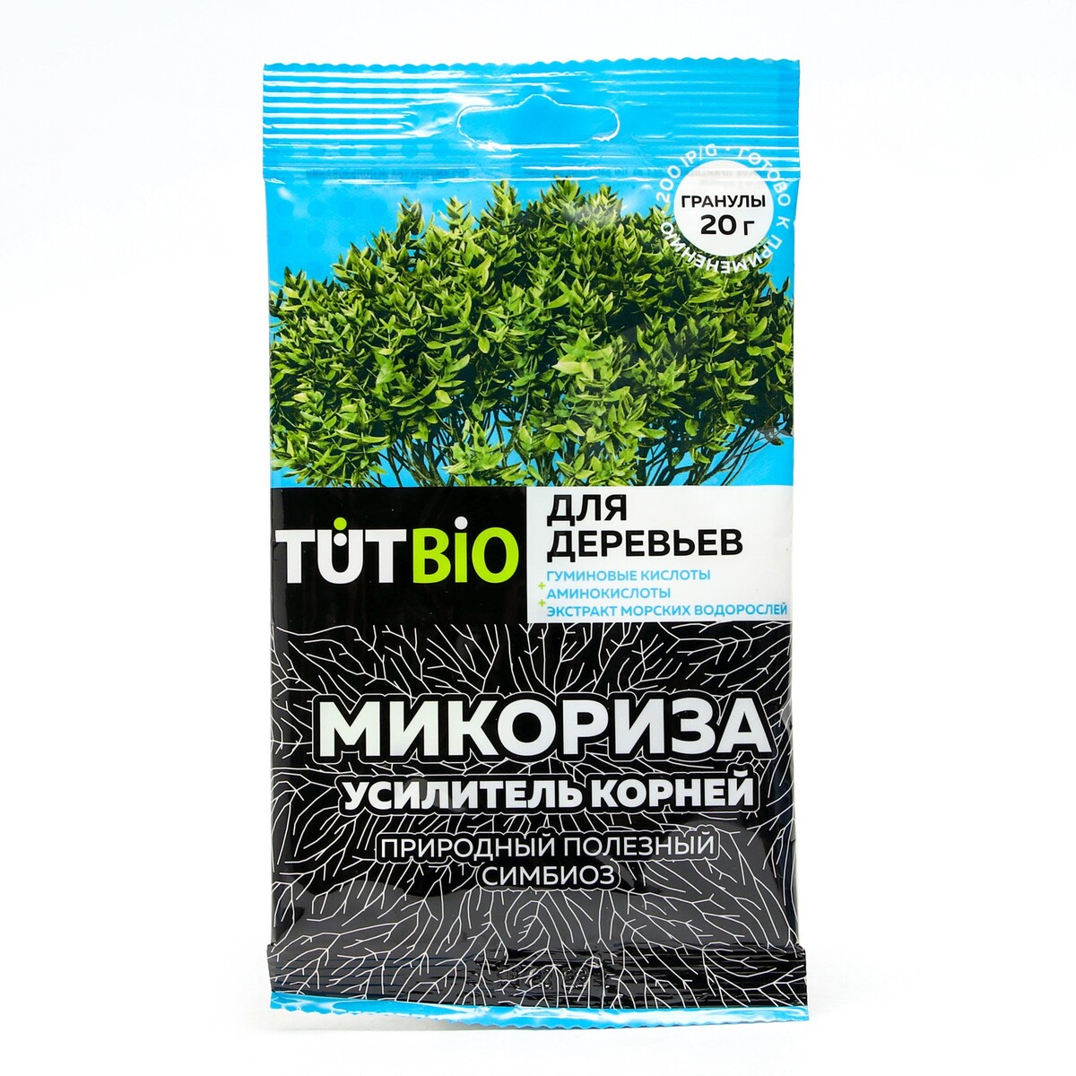 Стимулятор роста