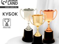 Кубок 036с