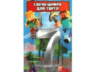 Товары для праздника - свечи ЧУДО ПРАЗДНИК CC-90777-M