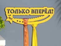 Медальница