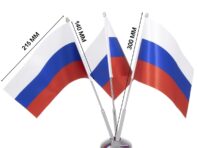 Флагшток настольный с тремя флажками