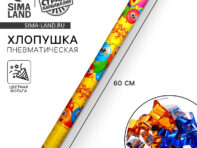 Хлопушка пневматическая