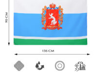 Флаг свердловской области с гербом