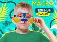 Маска карнавальная