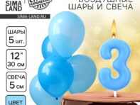 Свечи для торта + 5 шаров