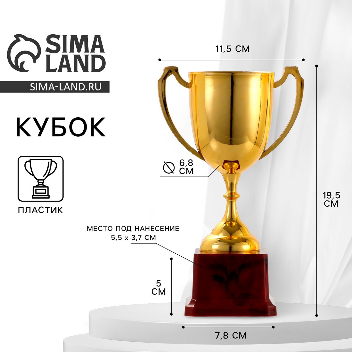 Кубок 116