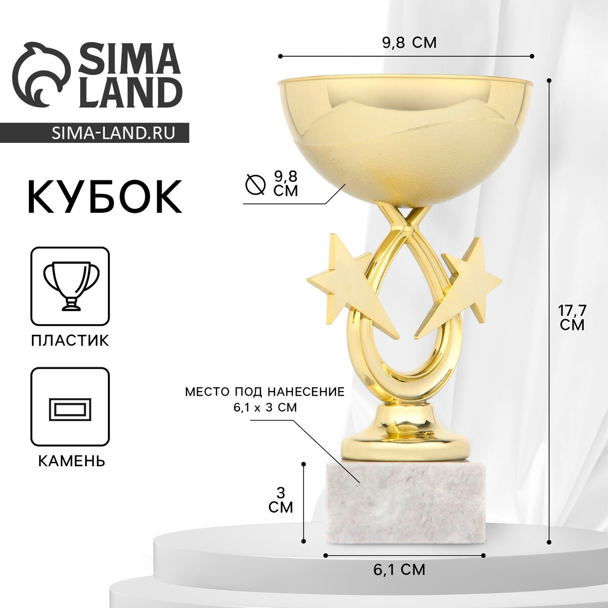 Кубок 156