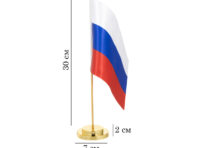 Флагшток настольный с флагом