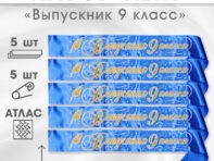 Набор лент
