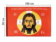 Флаг