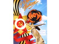 Брошь - цветок из георгиевской ленты