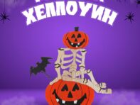 Декор