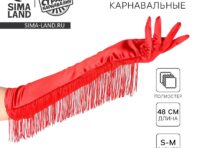 Перчатки женские с бахромой