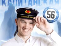 Бескозырка