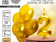 Свечи для торта + 5 шаров