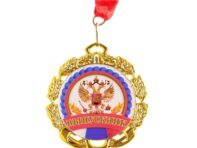 Медаль с лентой
