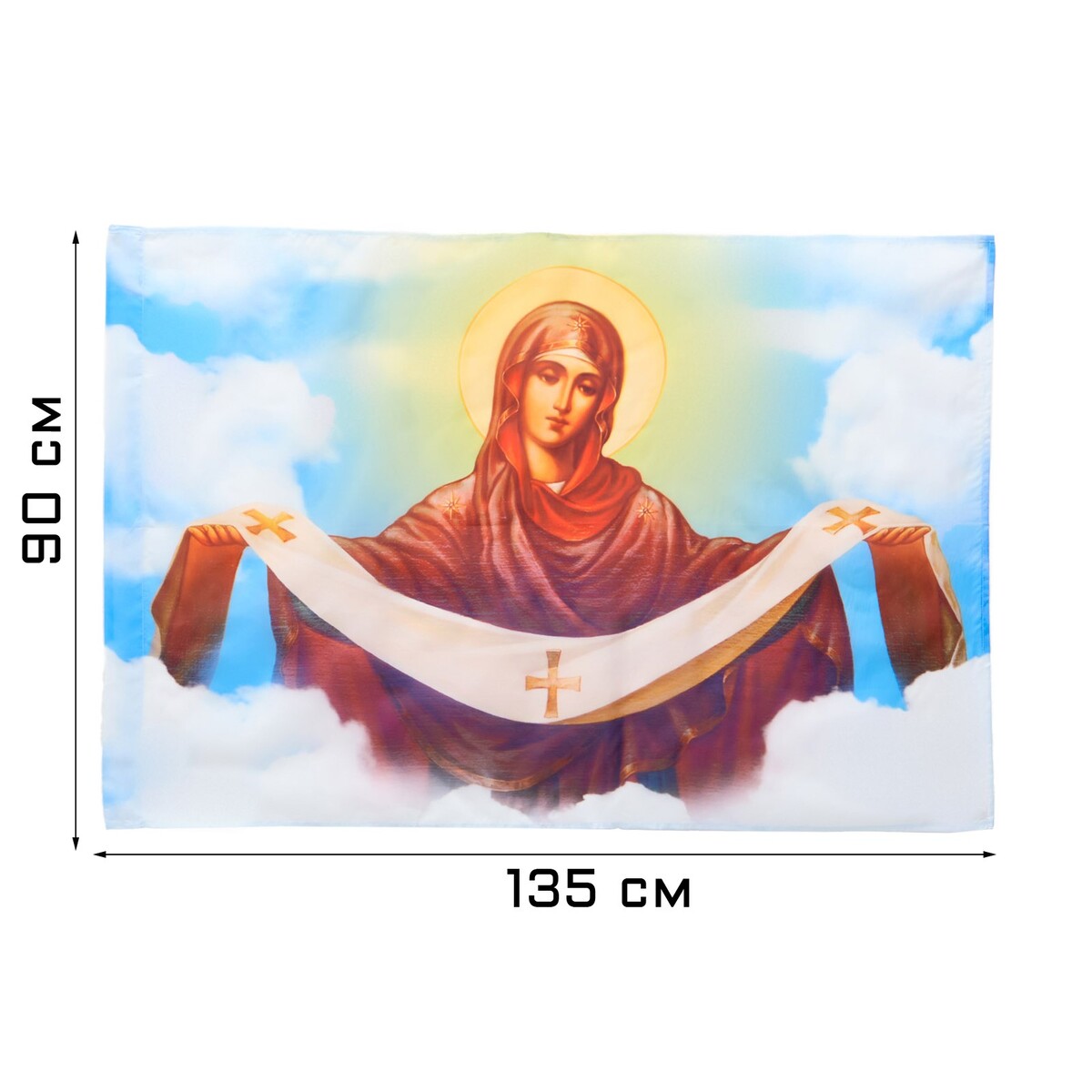 Флаг