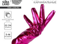 Перчатки женские