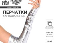 Перчатки женские через палец