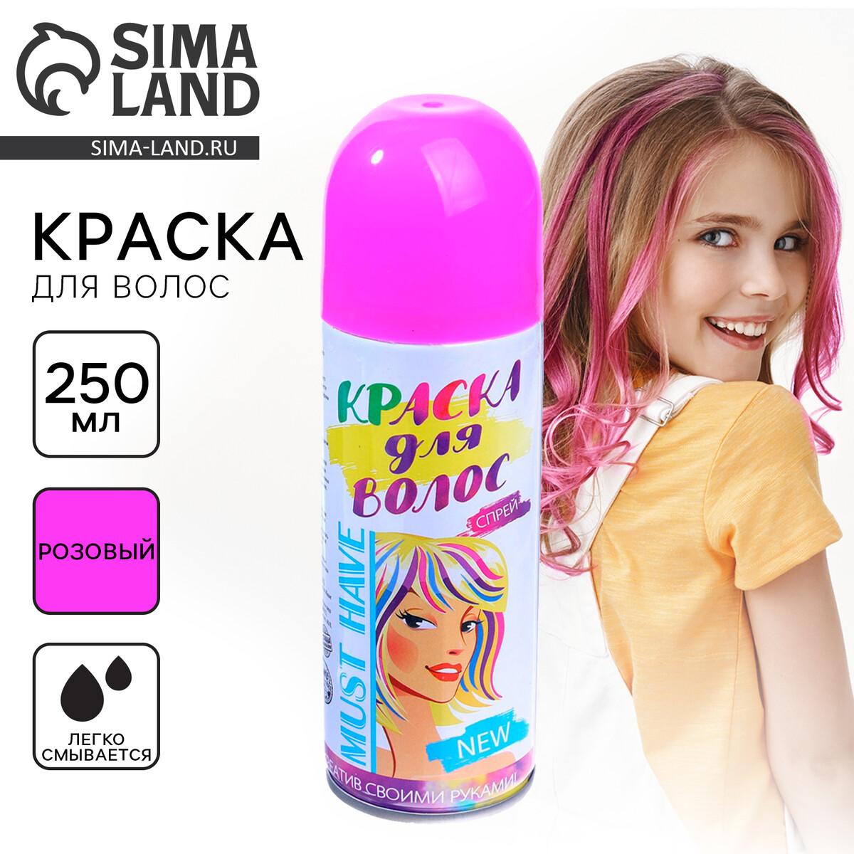 Краска - спрей для волос
