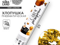 Хлопушка пневматическая