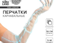 Перчатки женские прозрачные