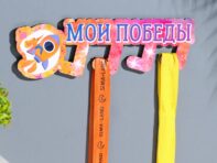 Медальница с наклейкой
