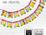 Гирлянда на ленте
