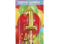 Товары для праздника - свечи ЧУДО ПРАЗДНИК CC-104424-HB2