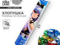 Хлопушка пневматическая