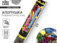 Хлопушка пневматическая