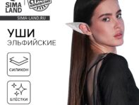 Уши эльфа