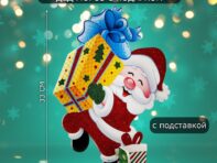 Новогоднее украшение на стол