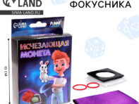 Фокусы