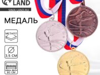 Медаль тематическая