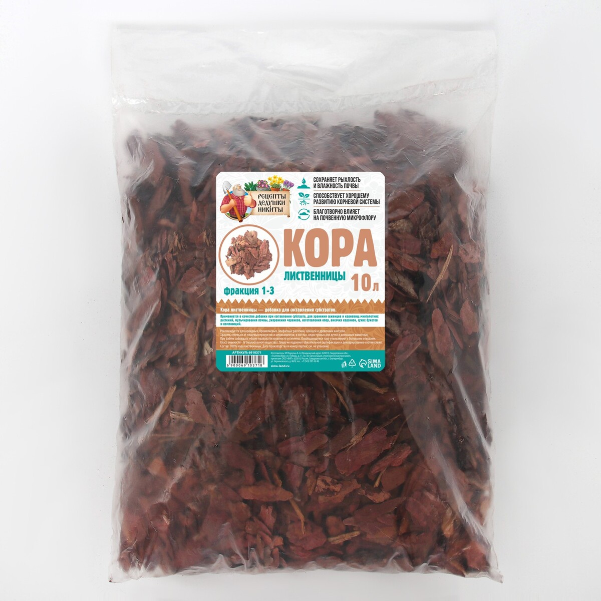 Кора лиственницы