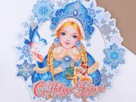 Плакат на стену