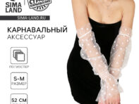 Перчатки женские - нарукавники