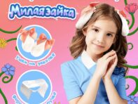 Карнавальный набор